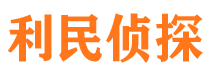 合江市调查公司